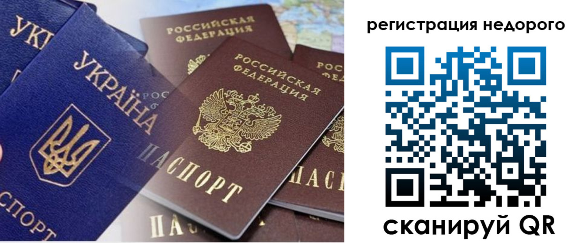 временная регистрация в Бугульме