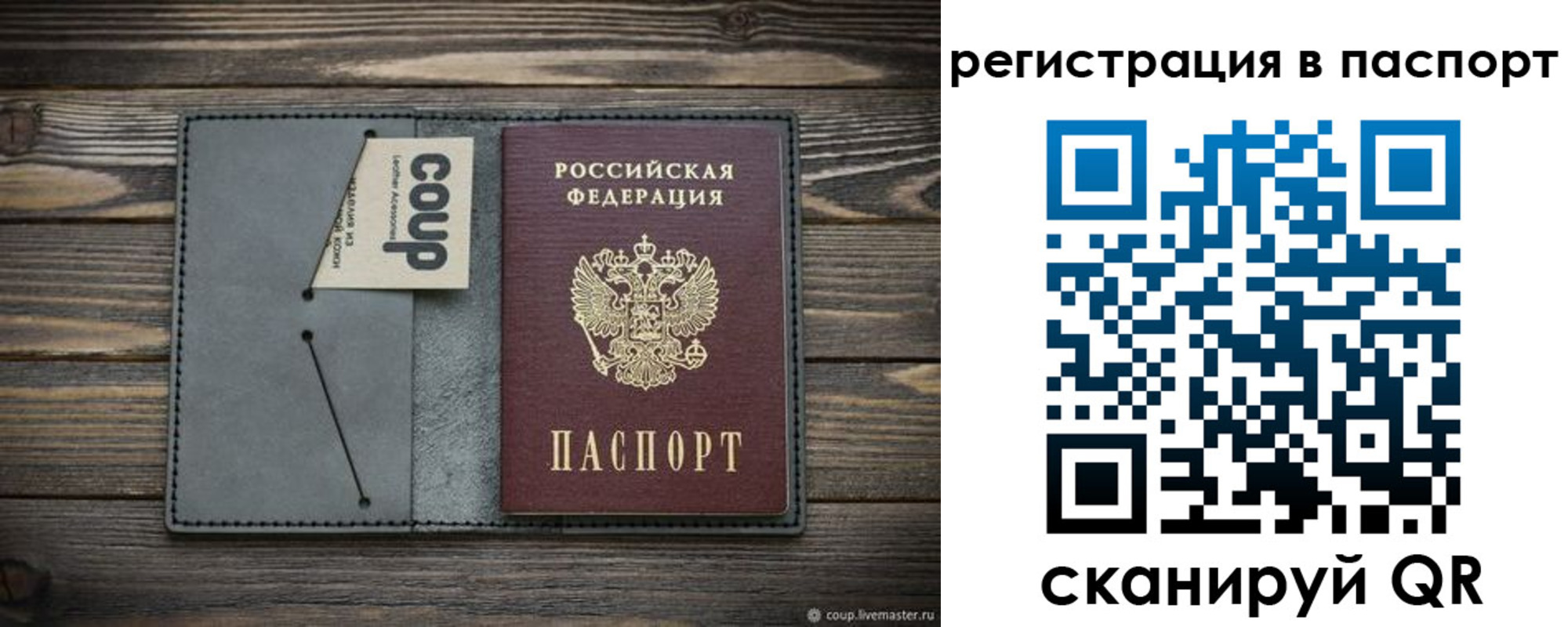 регистрация в Бугульме