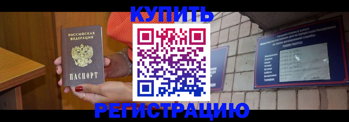 найти адрес прописки в Бугульме