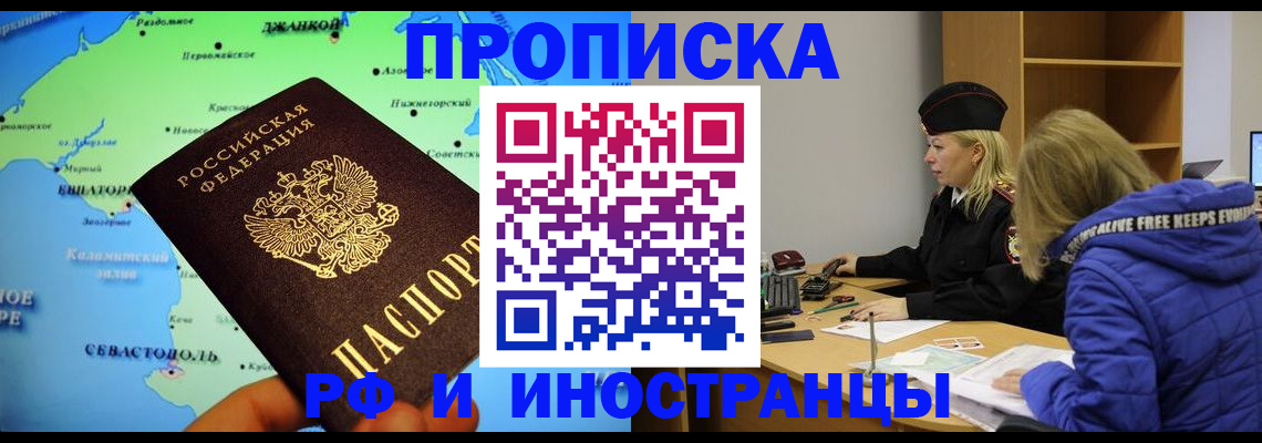 регистрация для дет. сада в Бугульме