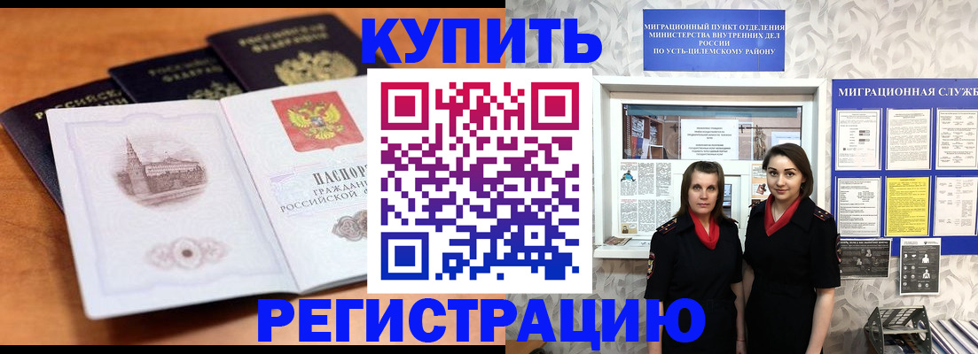 временная регистрация госуслуги в Бугульме