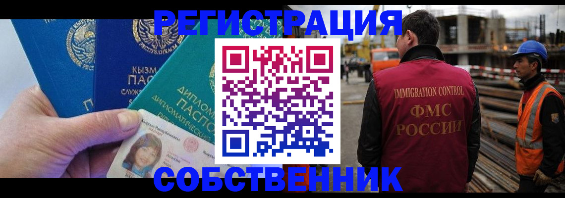 прописка для кредита в Бугульме